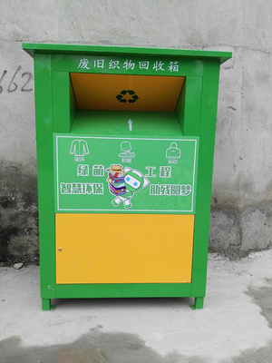 回收箱定制
